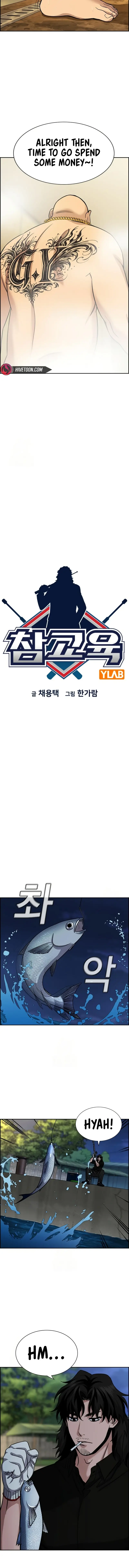 Read Get Schooled Manga Online