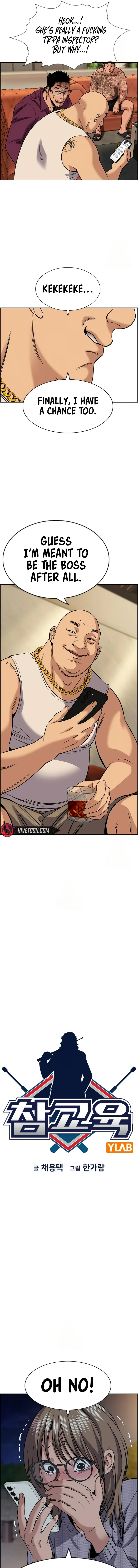 Read Get Schooled Manga Online
