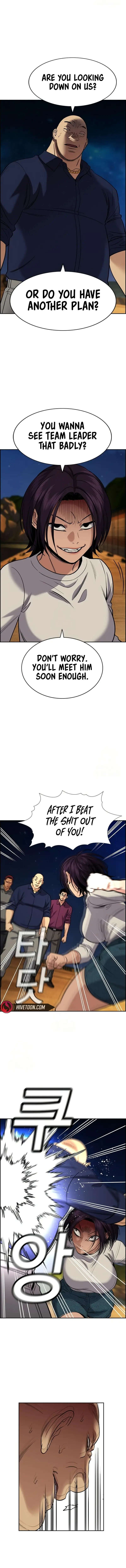 Read Get Schooled Manga Online
