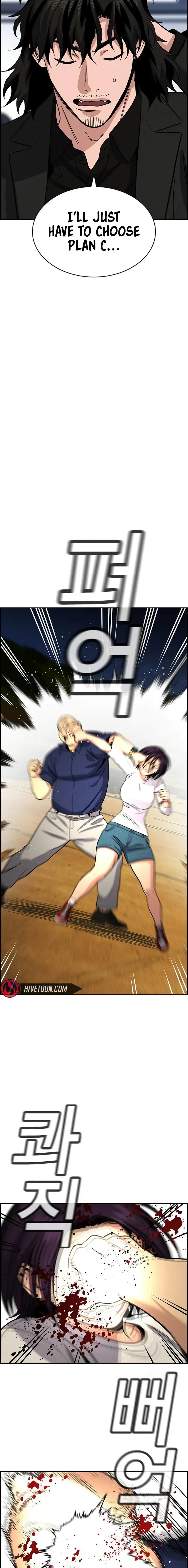 Read Get Schooled Manga Online