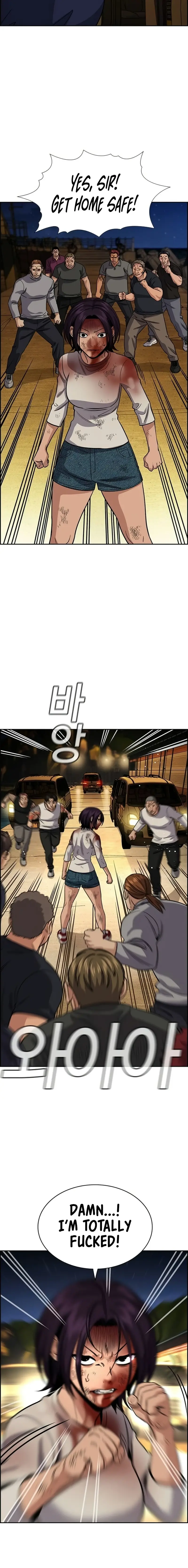 Read Get Schooled Manga Online