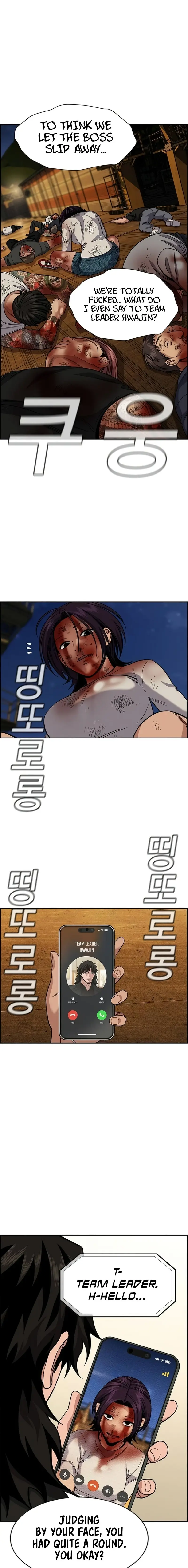 Read Get Schooled Manga Online
