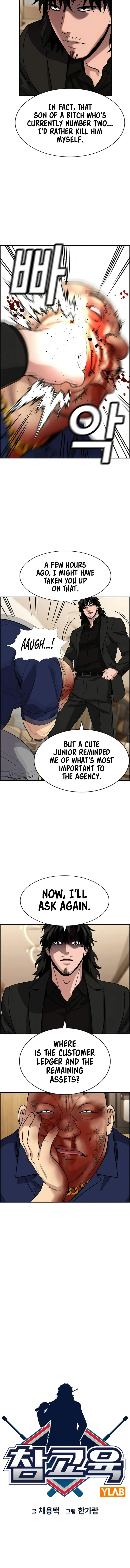 Read Get Schooled Manga Online