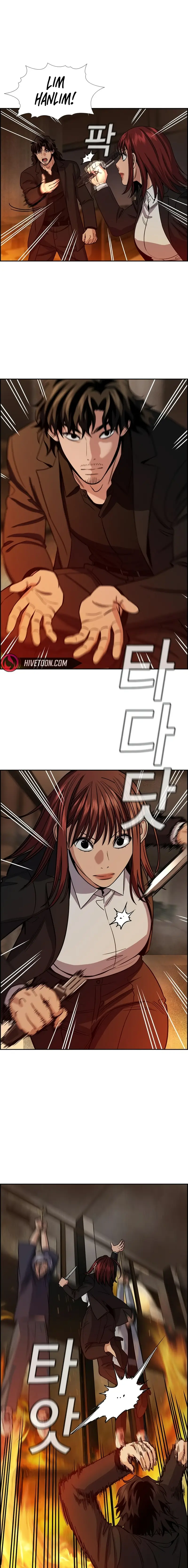 Read Get Schooled Manga Online