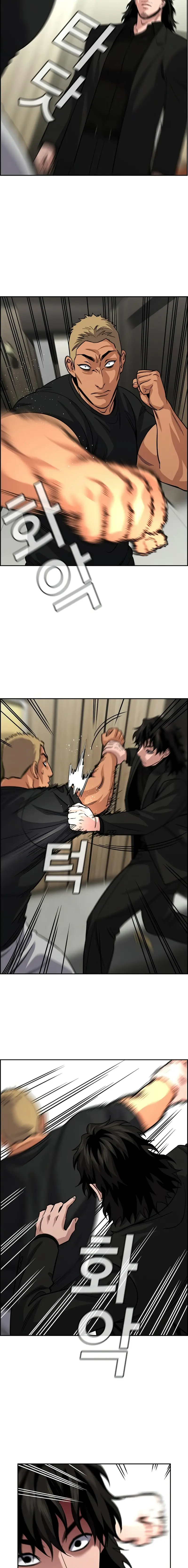 Read Get Schooled Manga Online