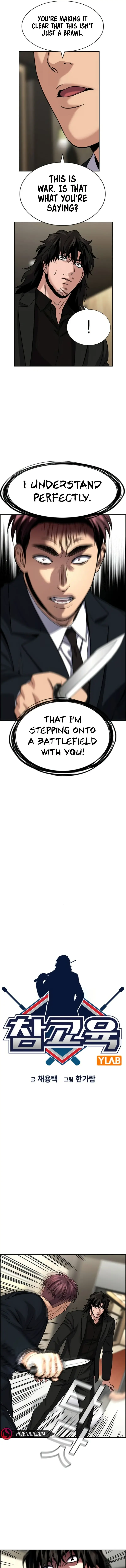 Read Get Schooled Manga Online