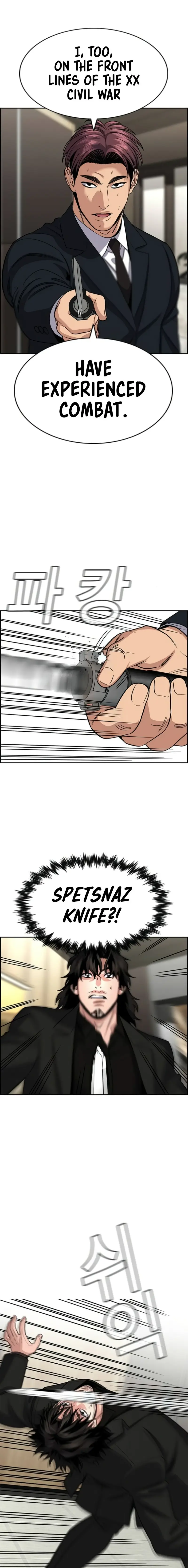Read Get Schooled Manga Online