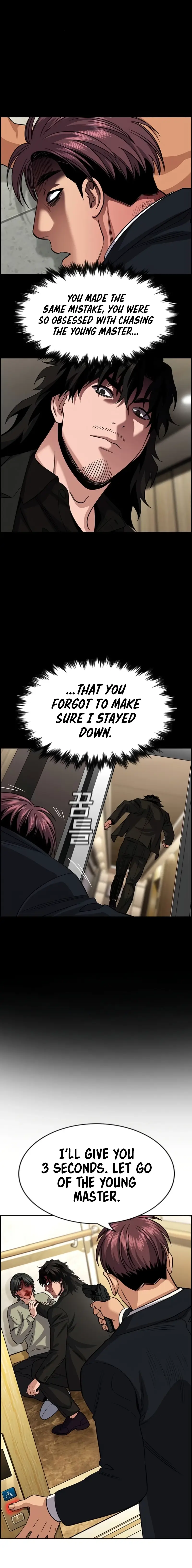 Read Get Schooled Manga Online