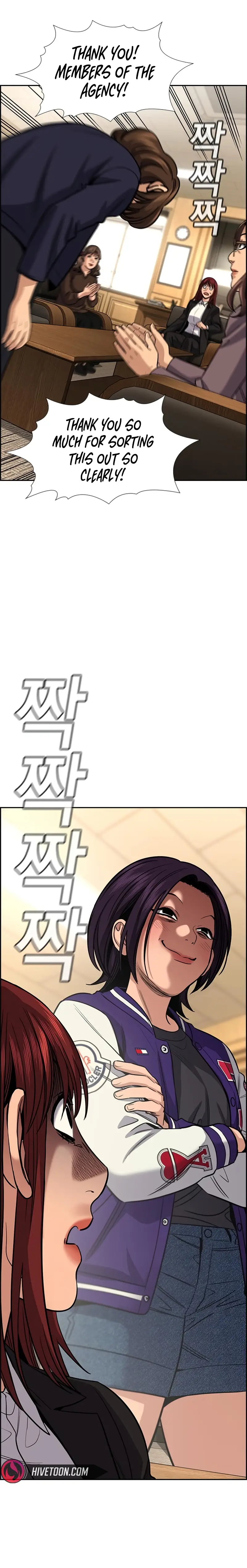 Read Get Schooled Manga Online