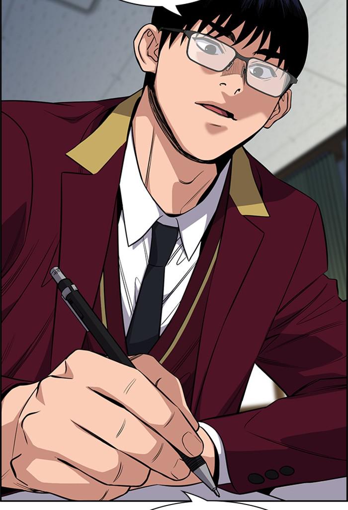 Read Get Schooled Manga Online