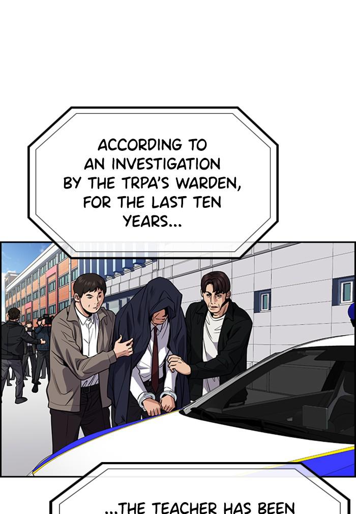 Read Get Schooled Manga Online