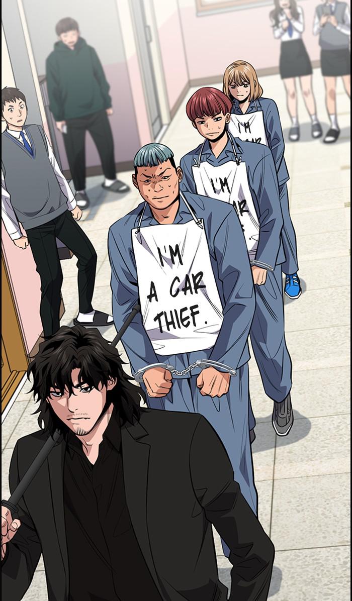 Read Get Schooled Manga Online