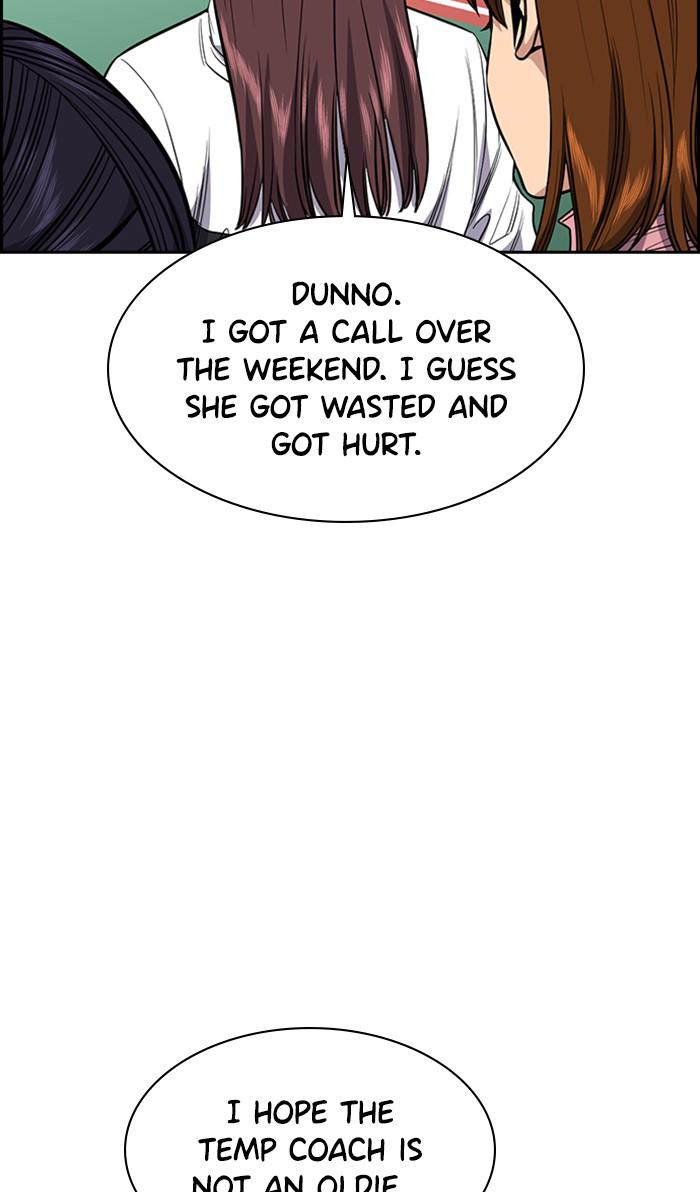 Read Get Schooled Manga Online