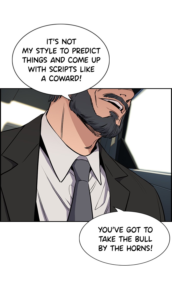Read Get Schooled Manga Online