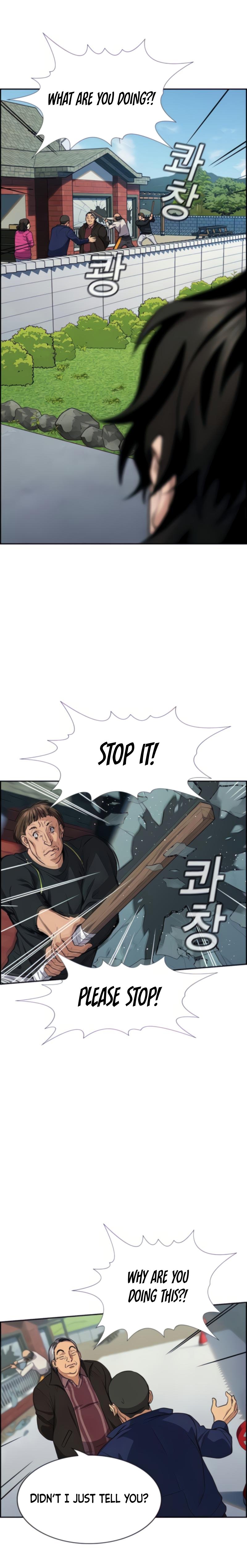Read Get Schooled Manga Online