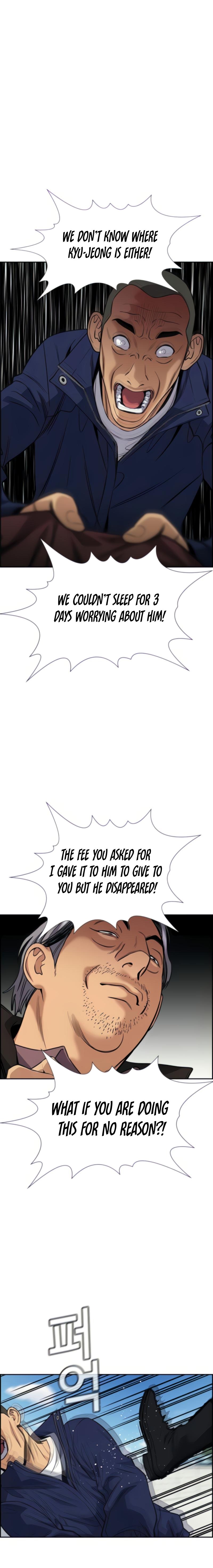 Read Get Schooled Manga Online