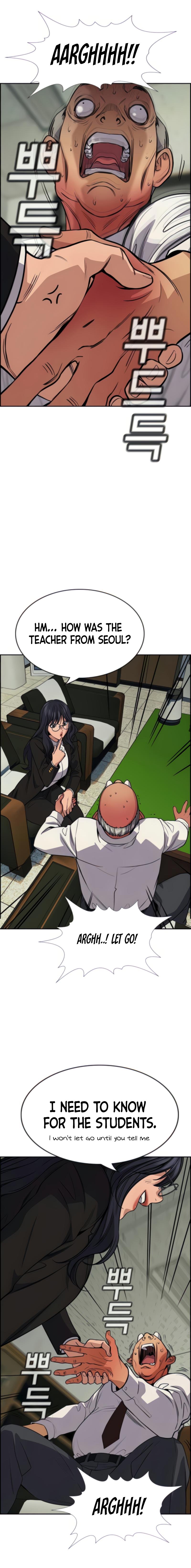 Read Get Schooled Manga Online