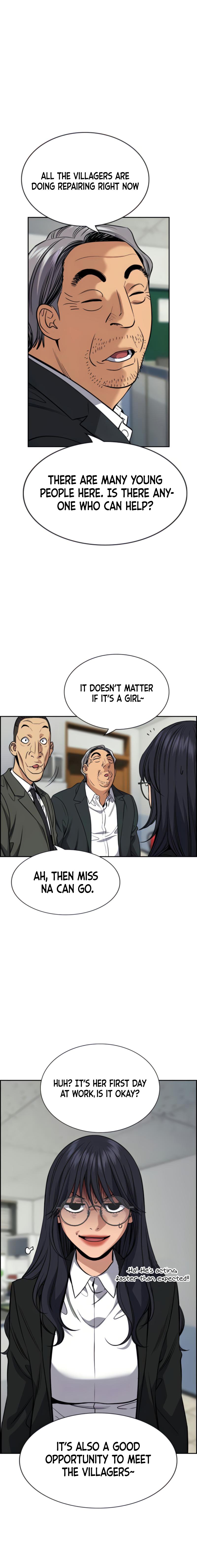 Read Get Schooled Manga Online