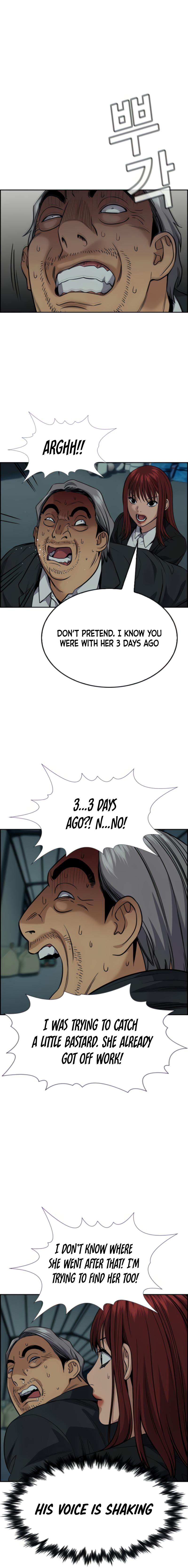 Read Get Schooled Manga Online