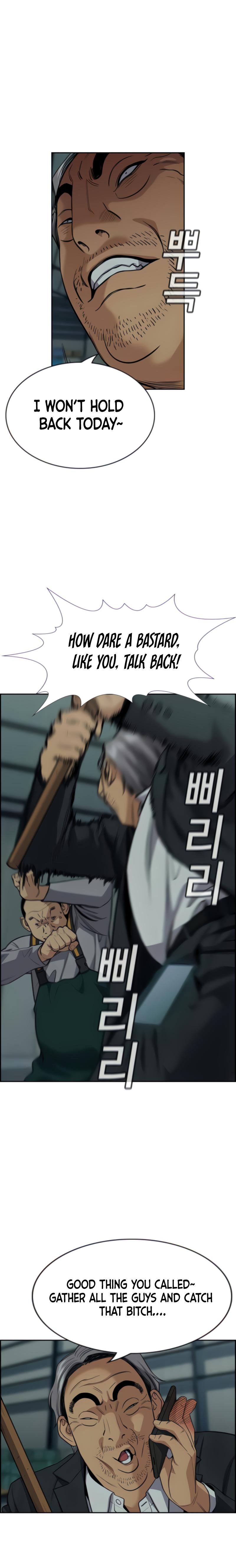 Read Get Schooled Manga Online