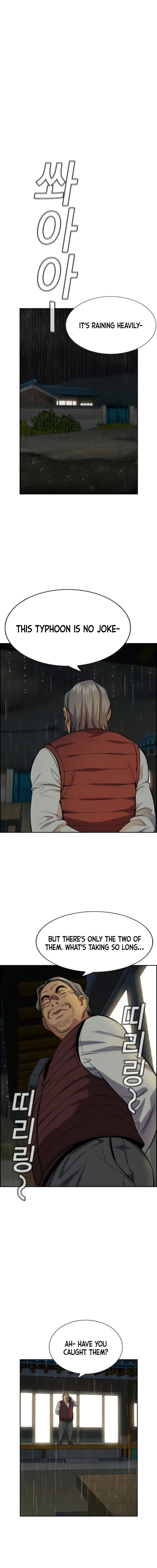 Read Get Schooled Manga Online