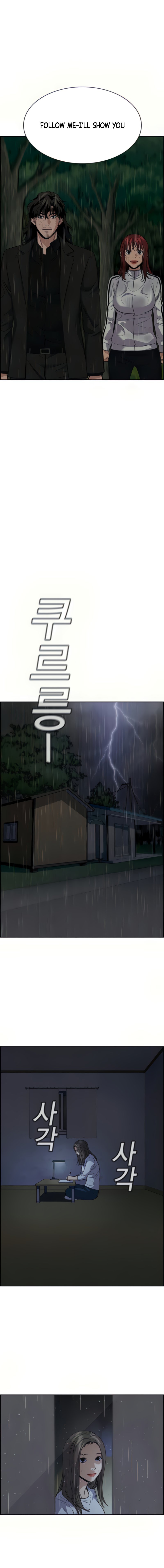 Read Get Schooled Manga Online