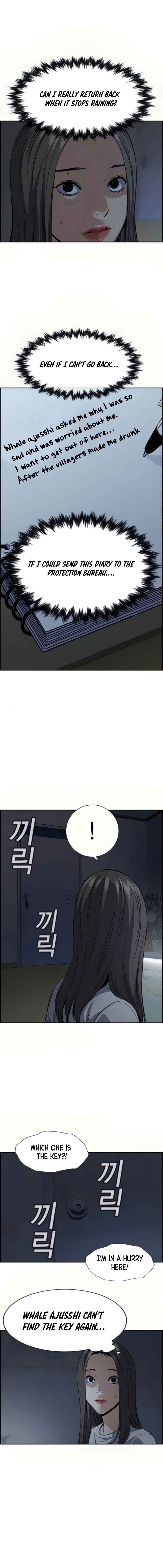 Read Get Schooled Manga Online