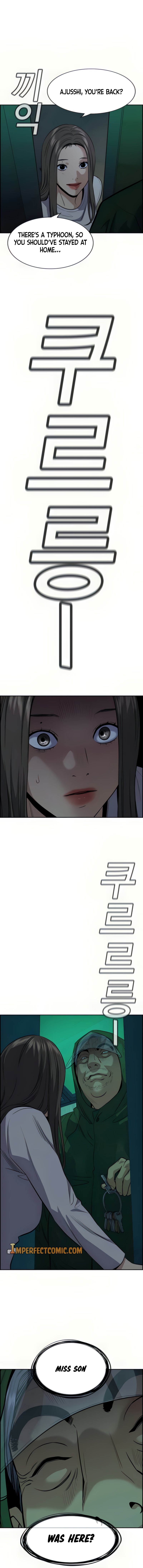 Read Get Schooled Manga Online