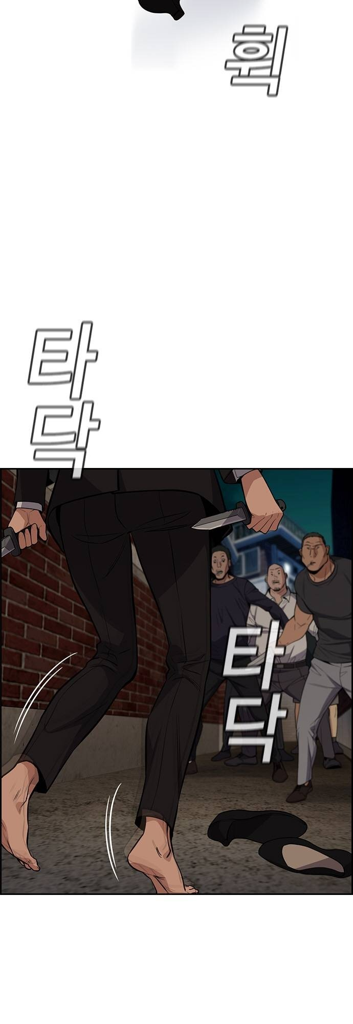 Read Get Schooled Manga Online