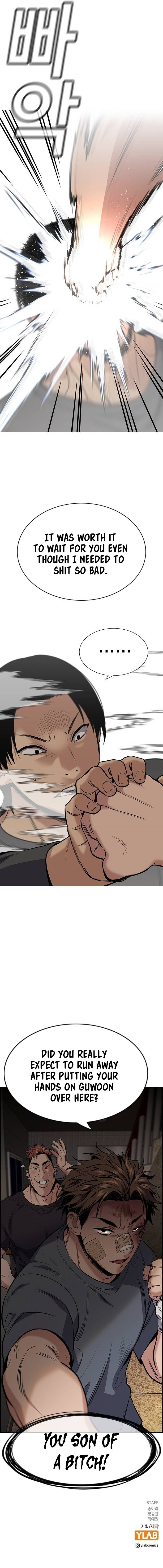 Read Get Schooled Manga Online