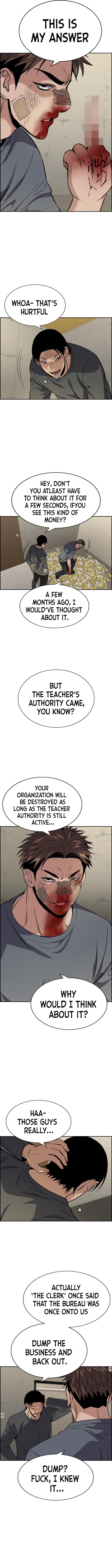 Read Get Schooled Manga Online