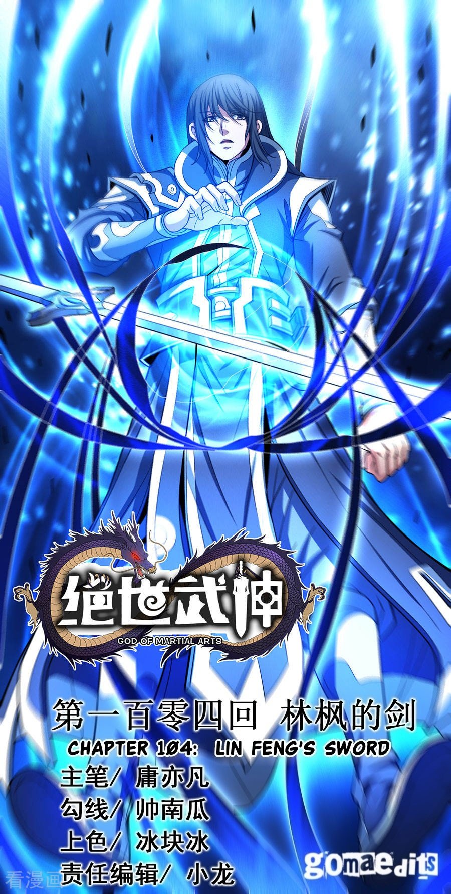 Read God of Martial Arts Manga Online