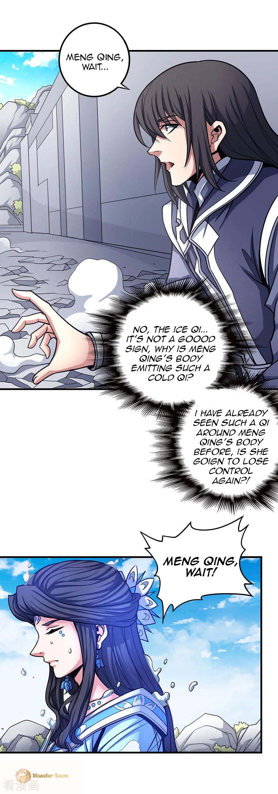 Read God of Martial Arts Manga Online