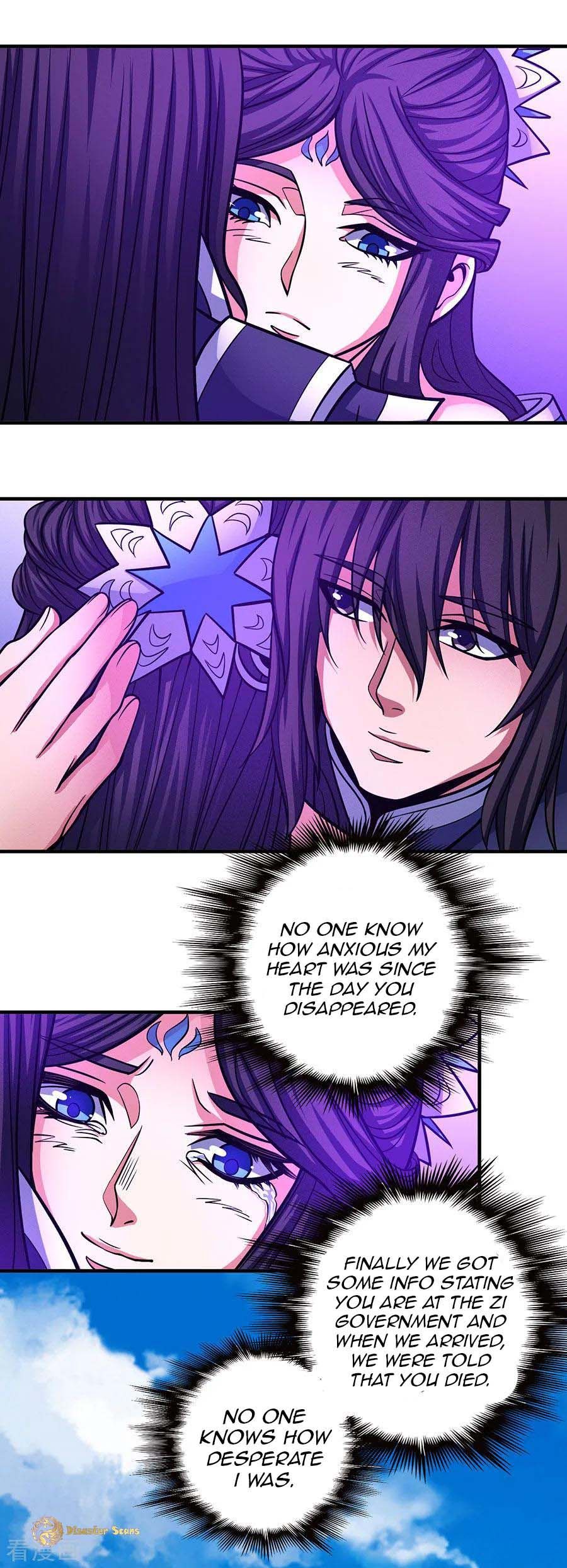 Read God of Martial Arts Manga Online