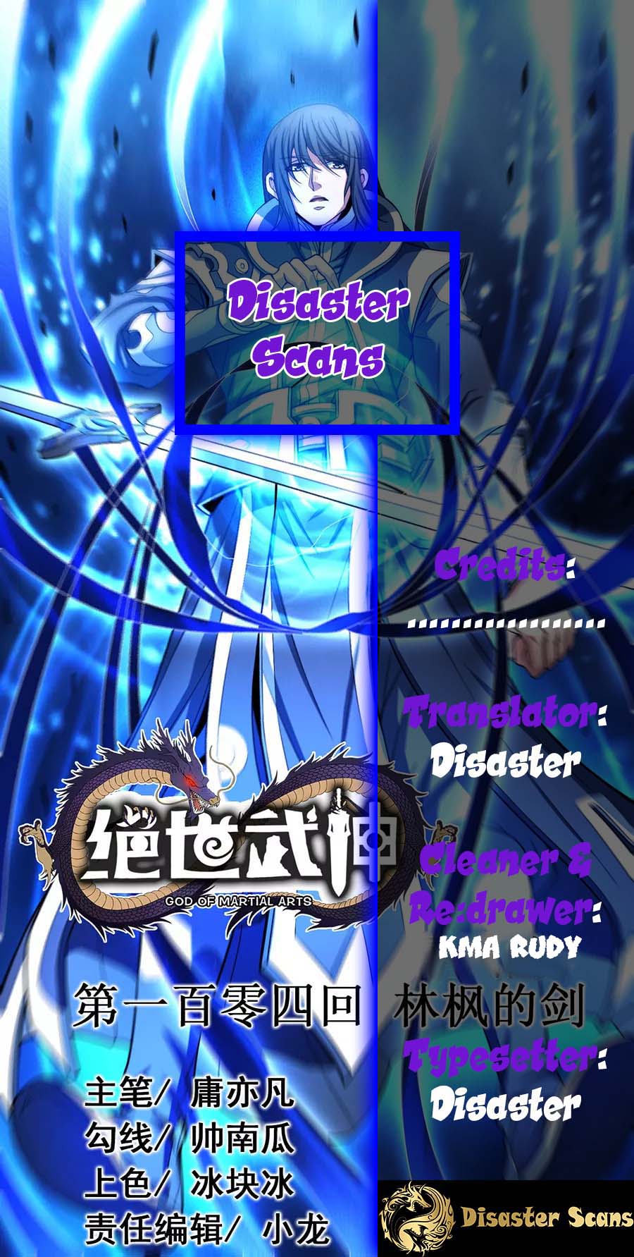 Read God of Martial Arts Manga Online