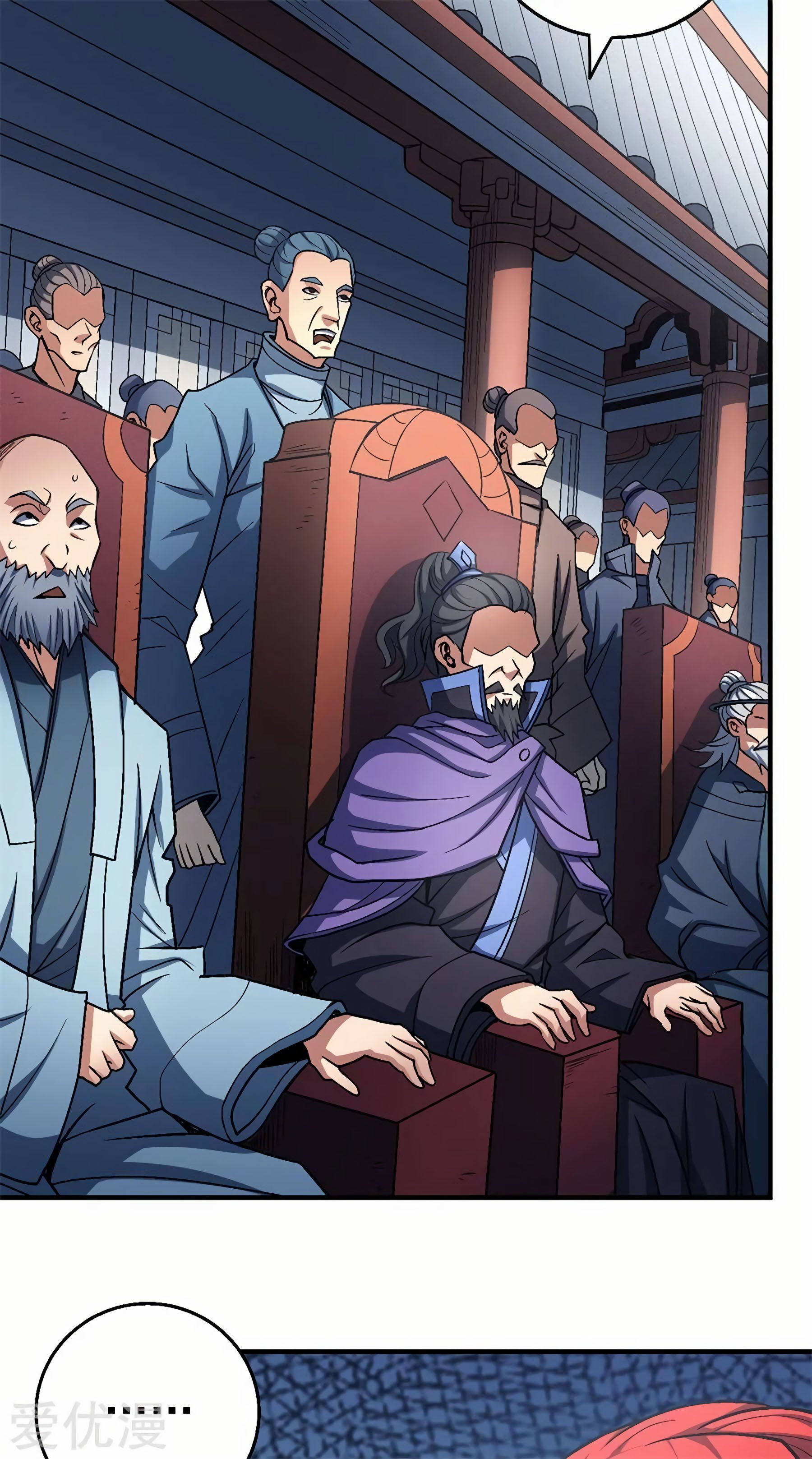 Read God of Martial Arts Manga Online