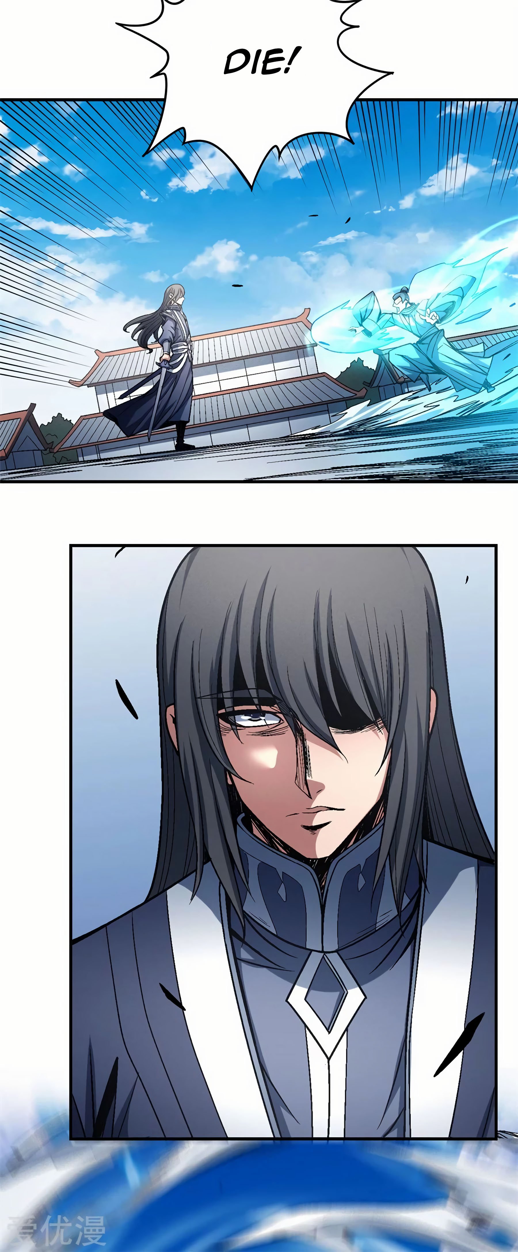 Read God of Martial Arts Manga Online