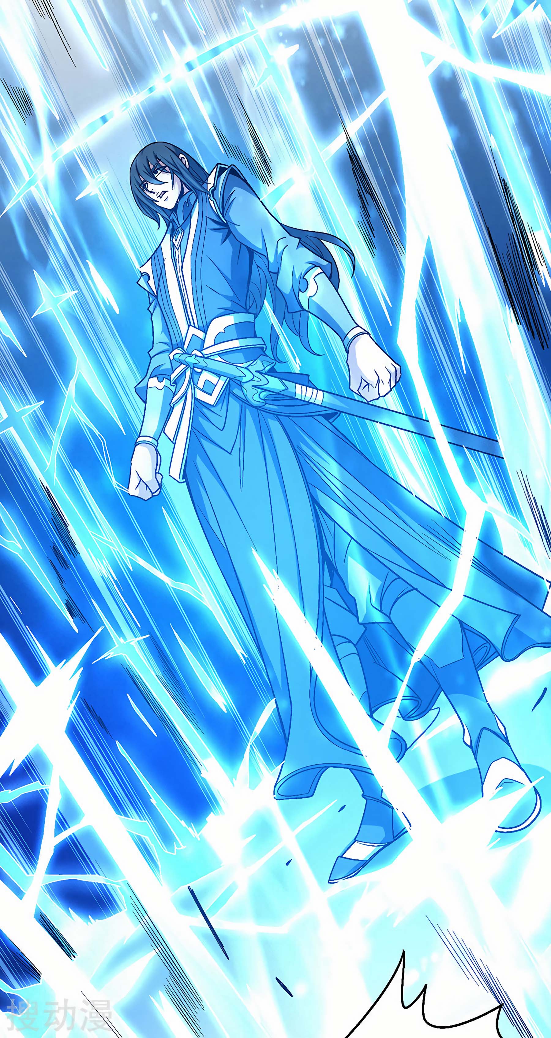 Read God of Martial Arts Manga Online