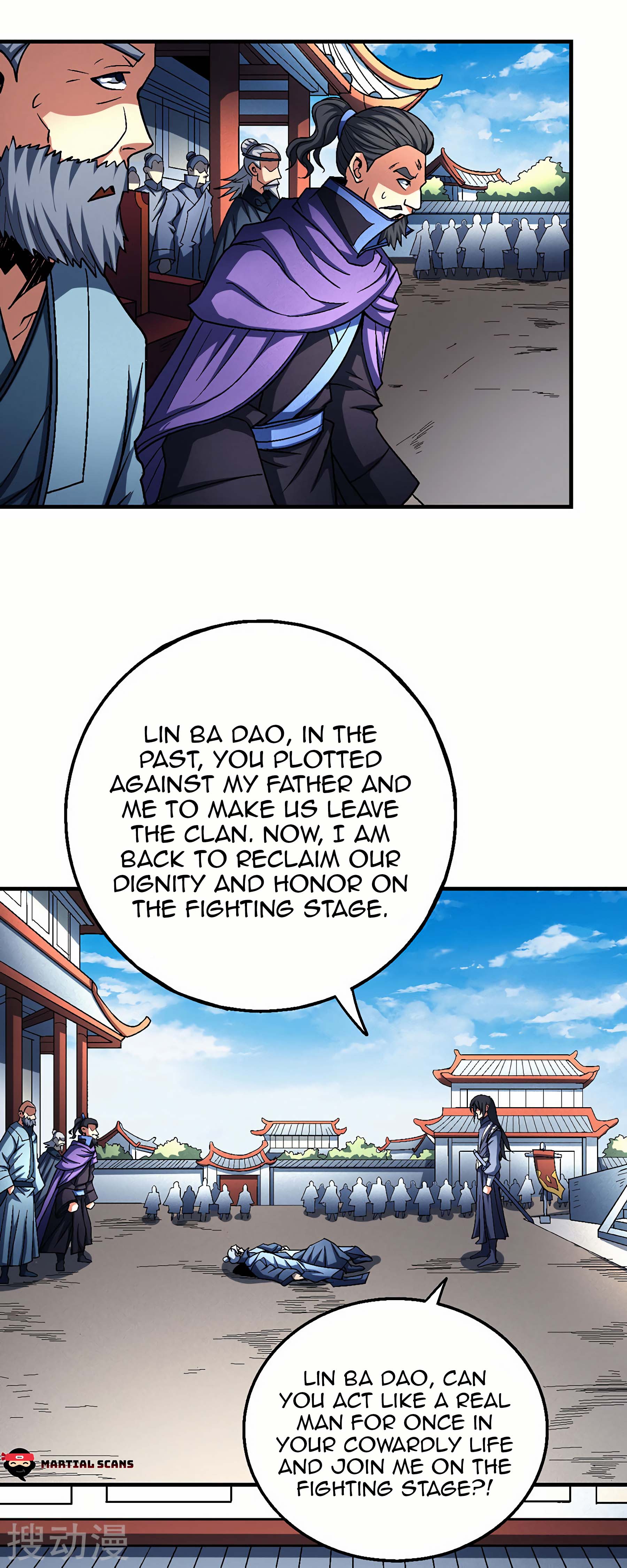 Read God of Martial Arts Manga Online