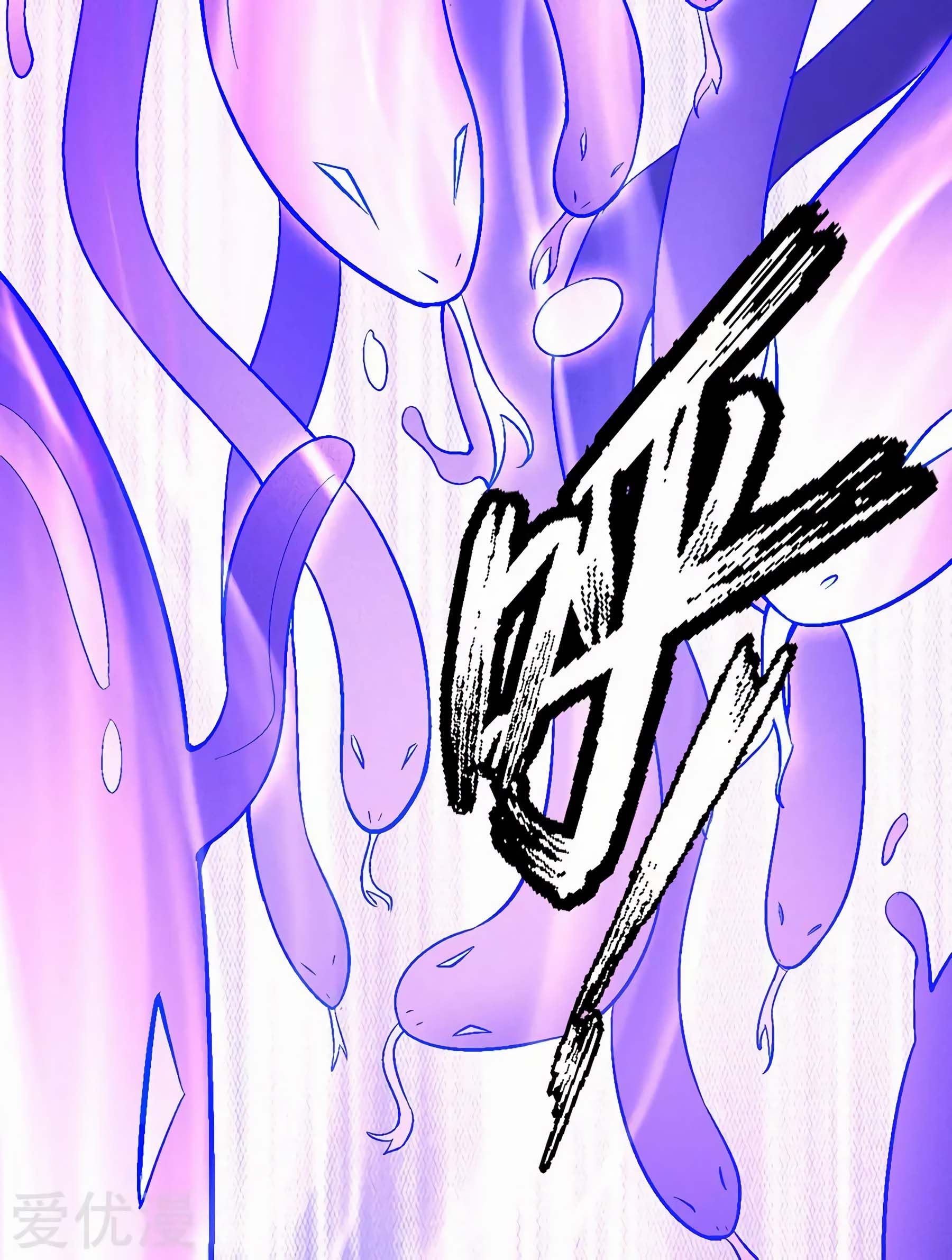 Read God of Martial Arts Manga Online