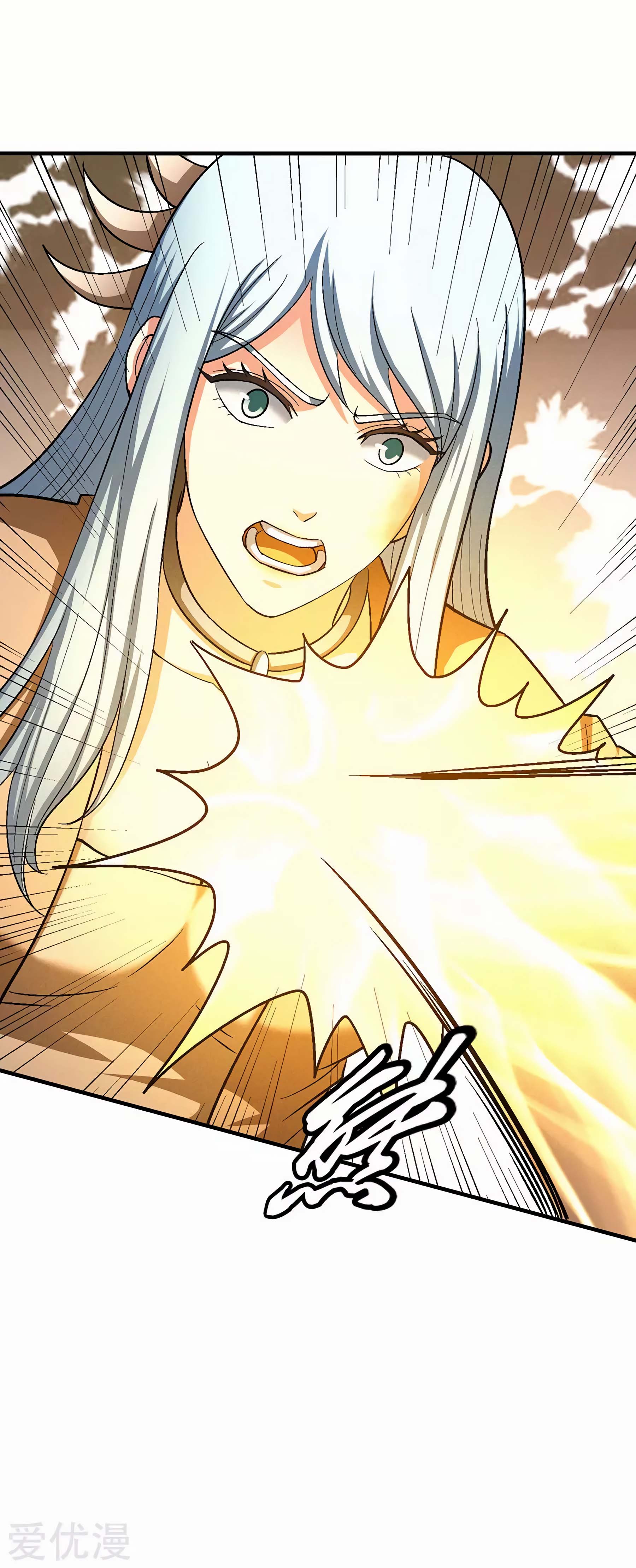 Read God of Martial Arts Manga Online