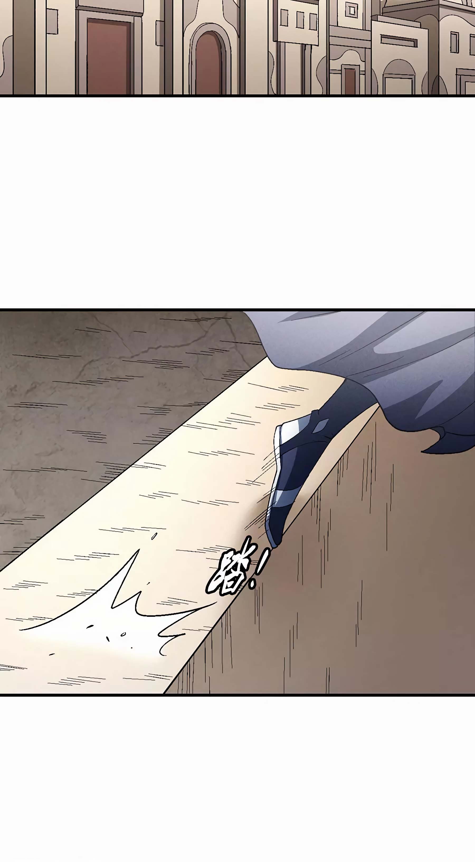 Read God of Martial Arts Manga Online