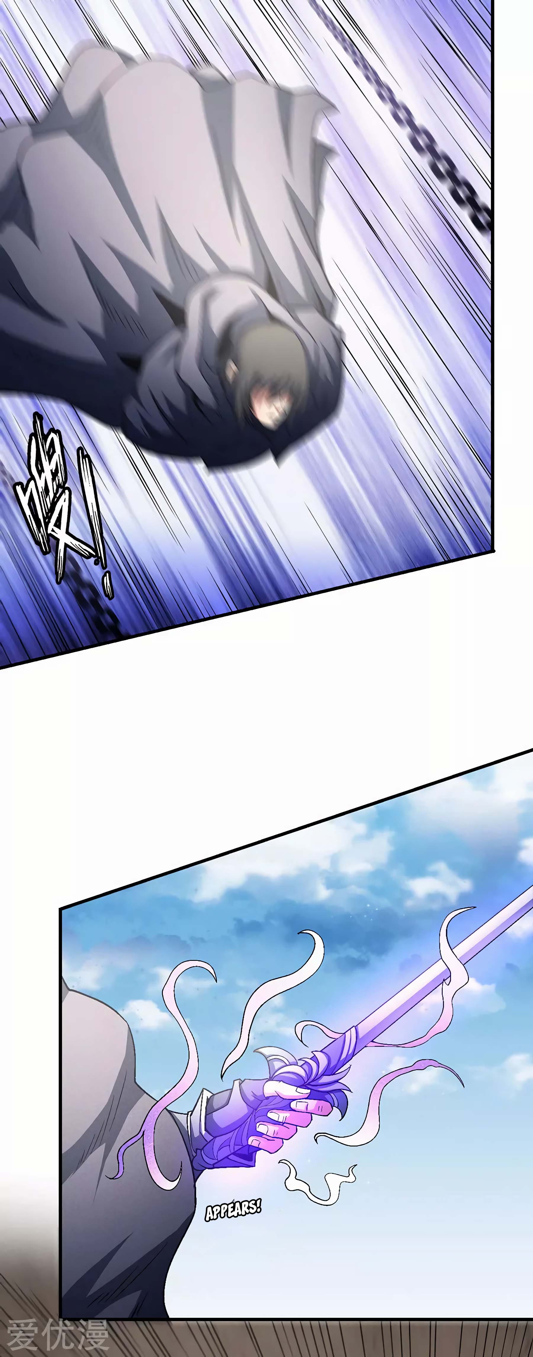 Read God of Martial Arts Manga Online