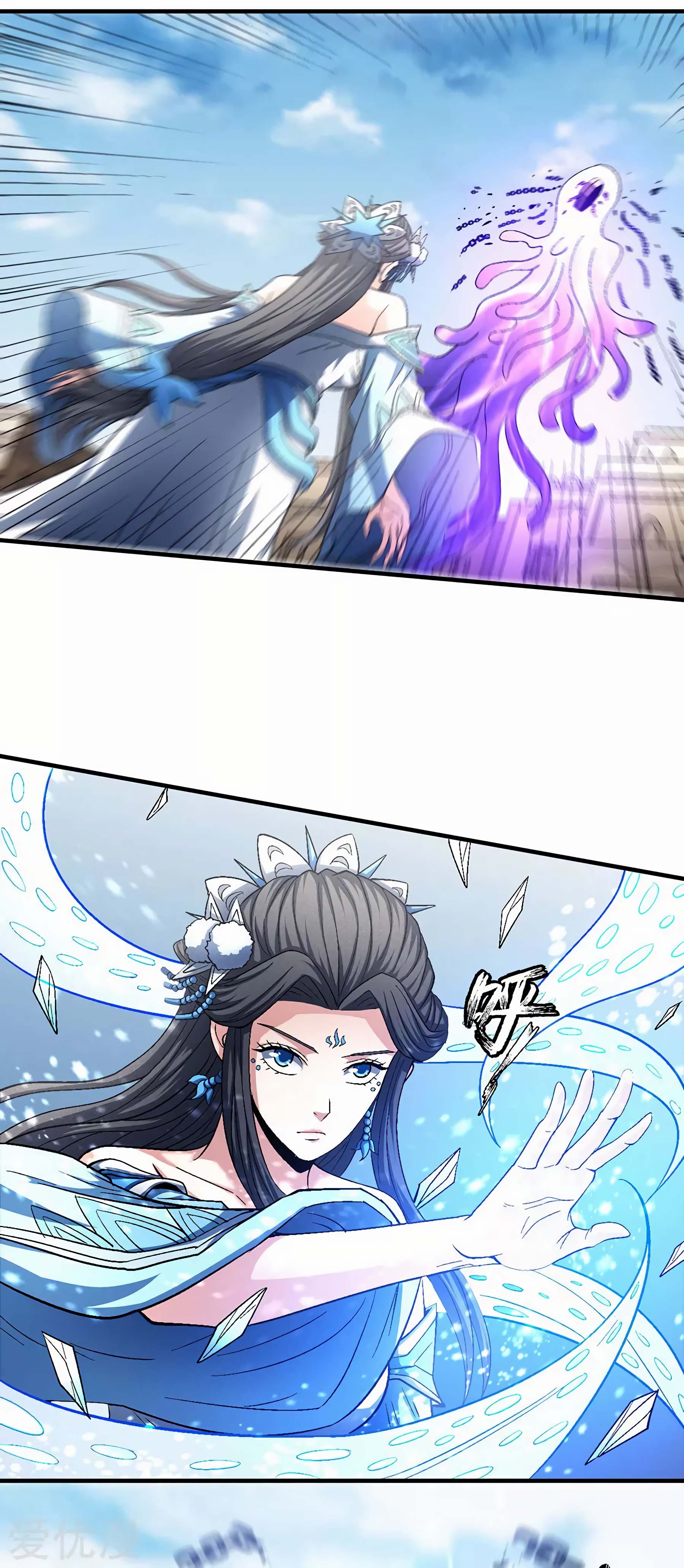 Read God of Martial Arts Manga Online