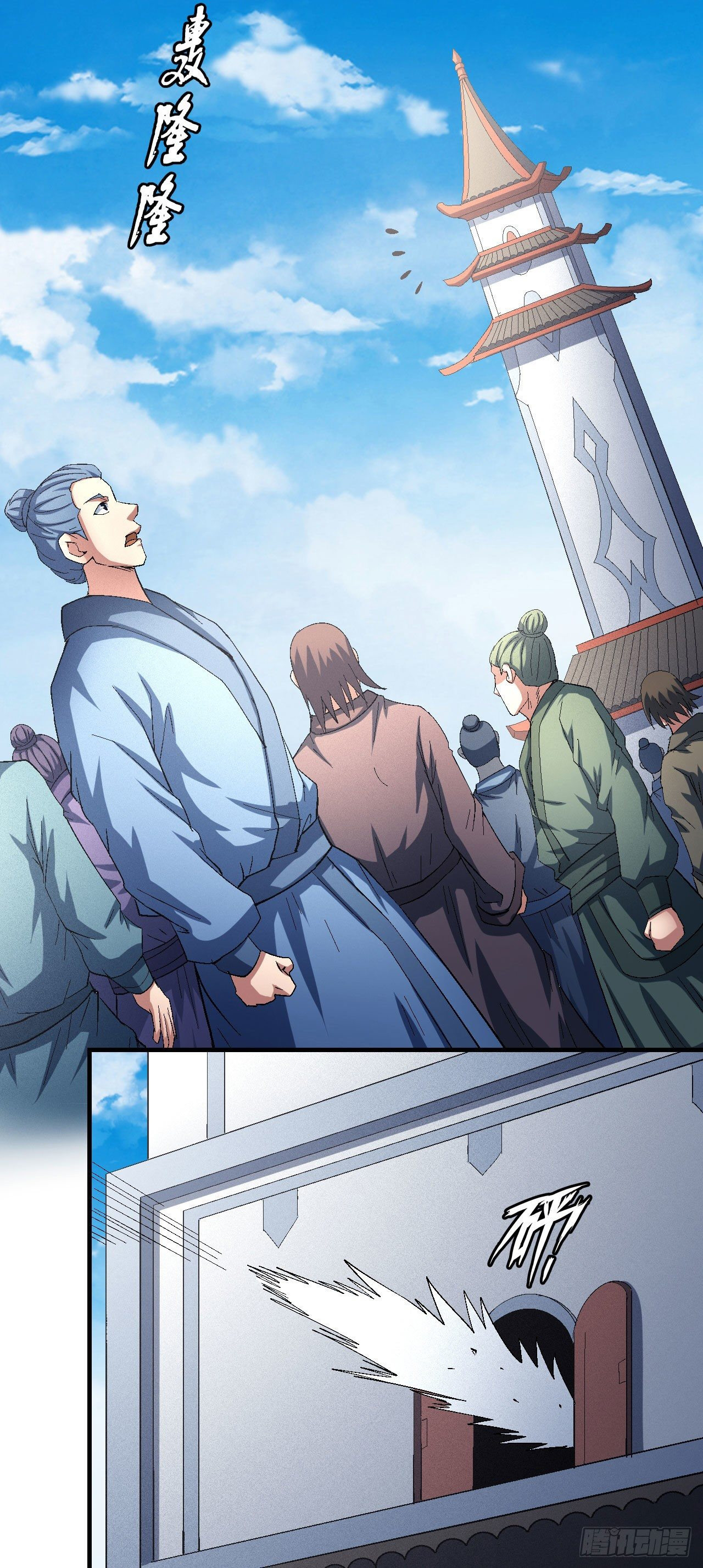 Read God of Martial Arts Manga Online