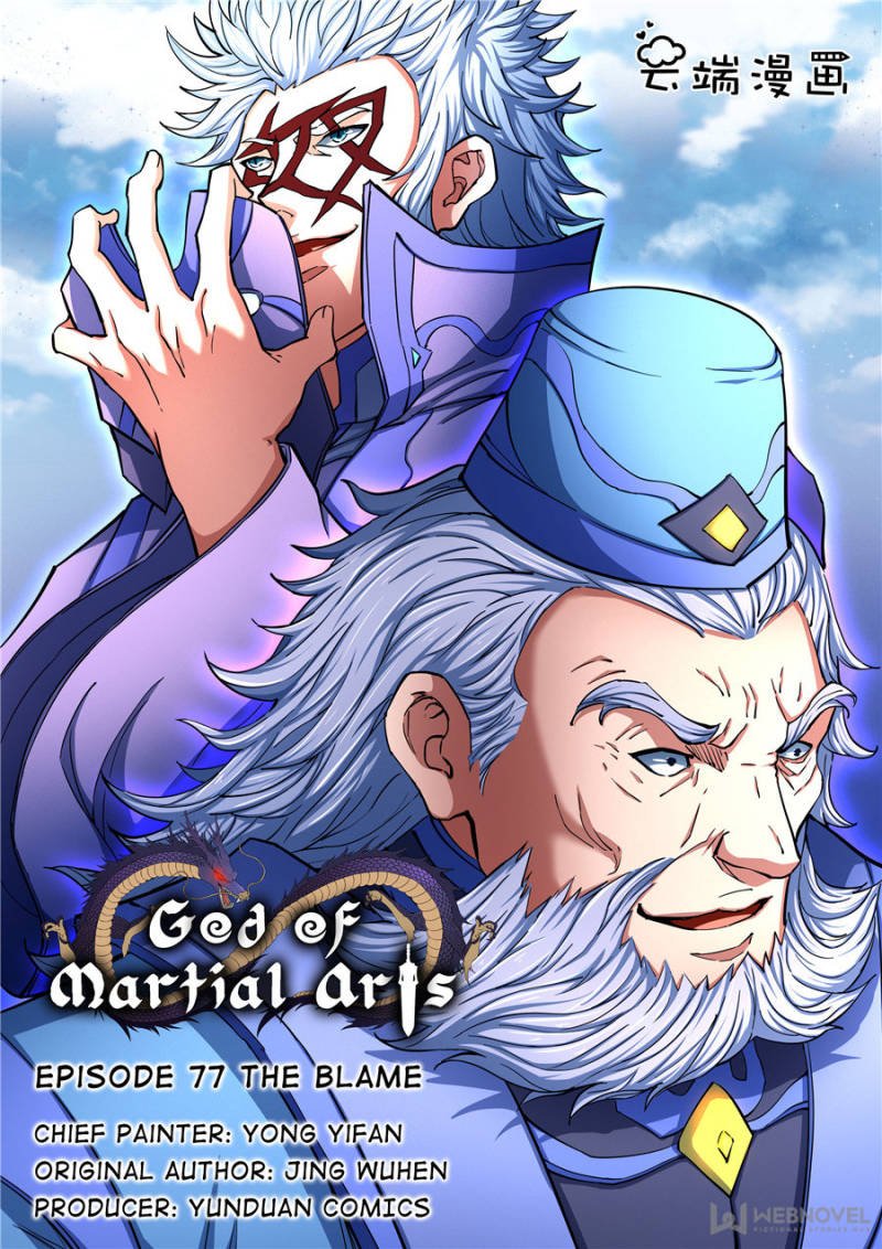 Read God of Martial Arts Manga Online