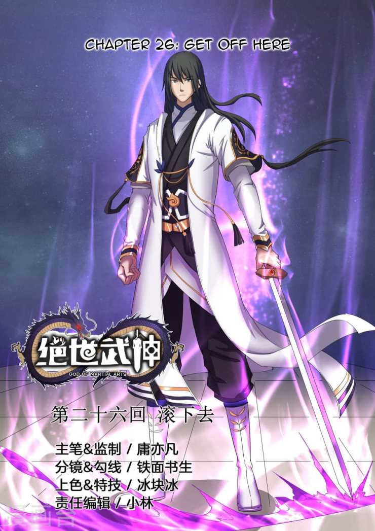 Read God of Martial Arts Manga Online