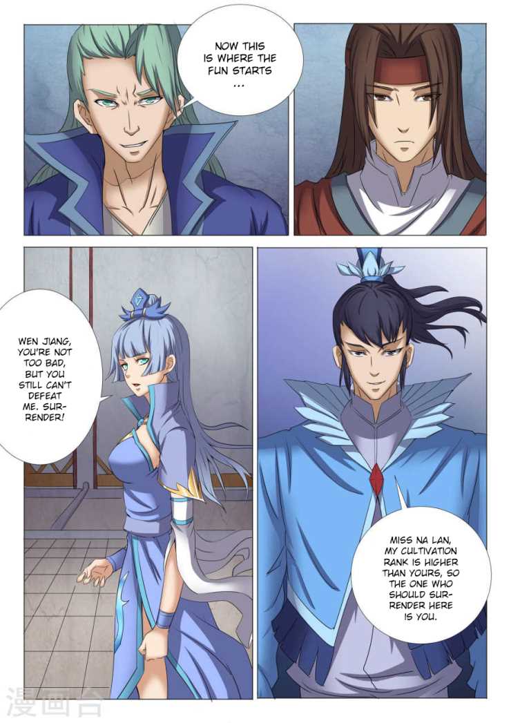 Read God of Martial Arts Manga Online
