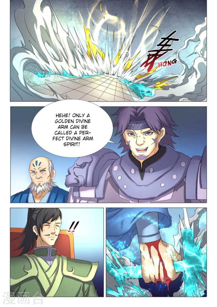 Read God of Martial Arts Manga Online