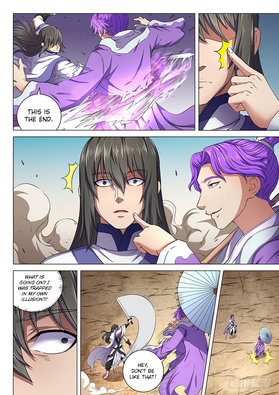 Read God of Martial Arts Manga Online